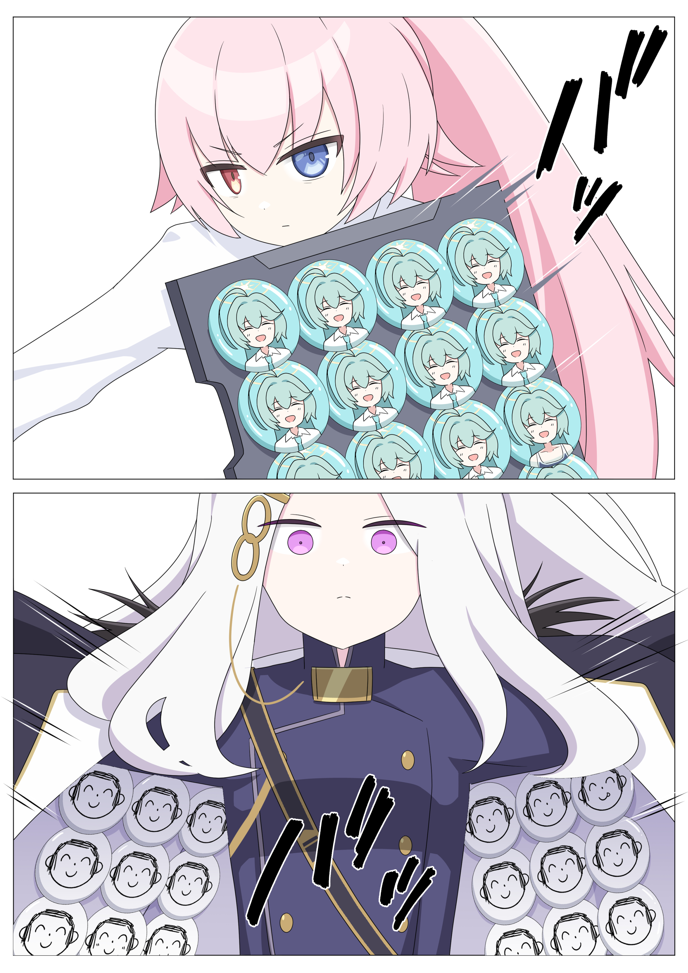 推しバトル