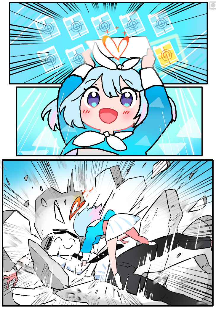 ブルアカ