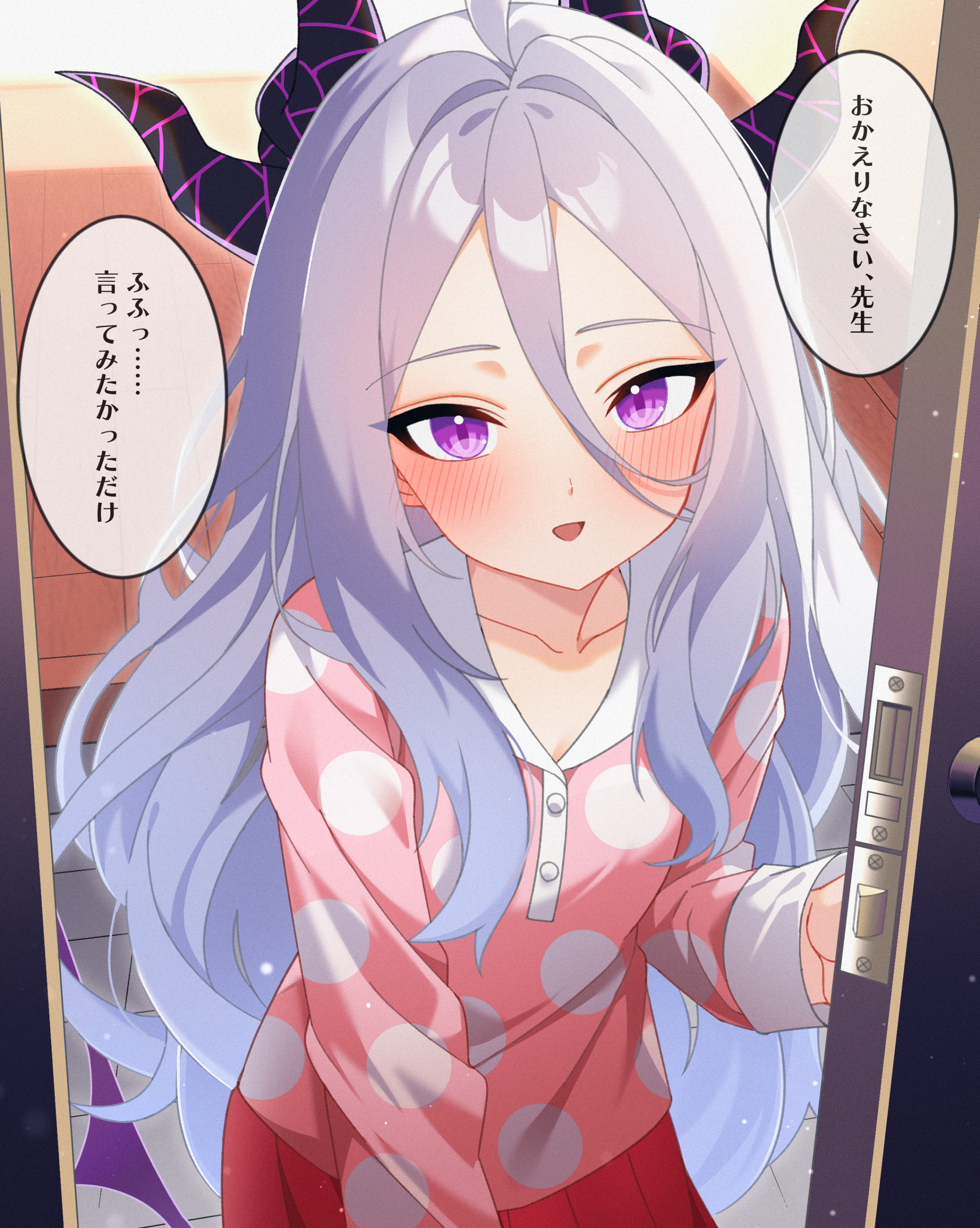 空崎ヒナ
