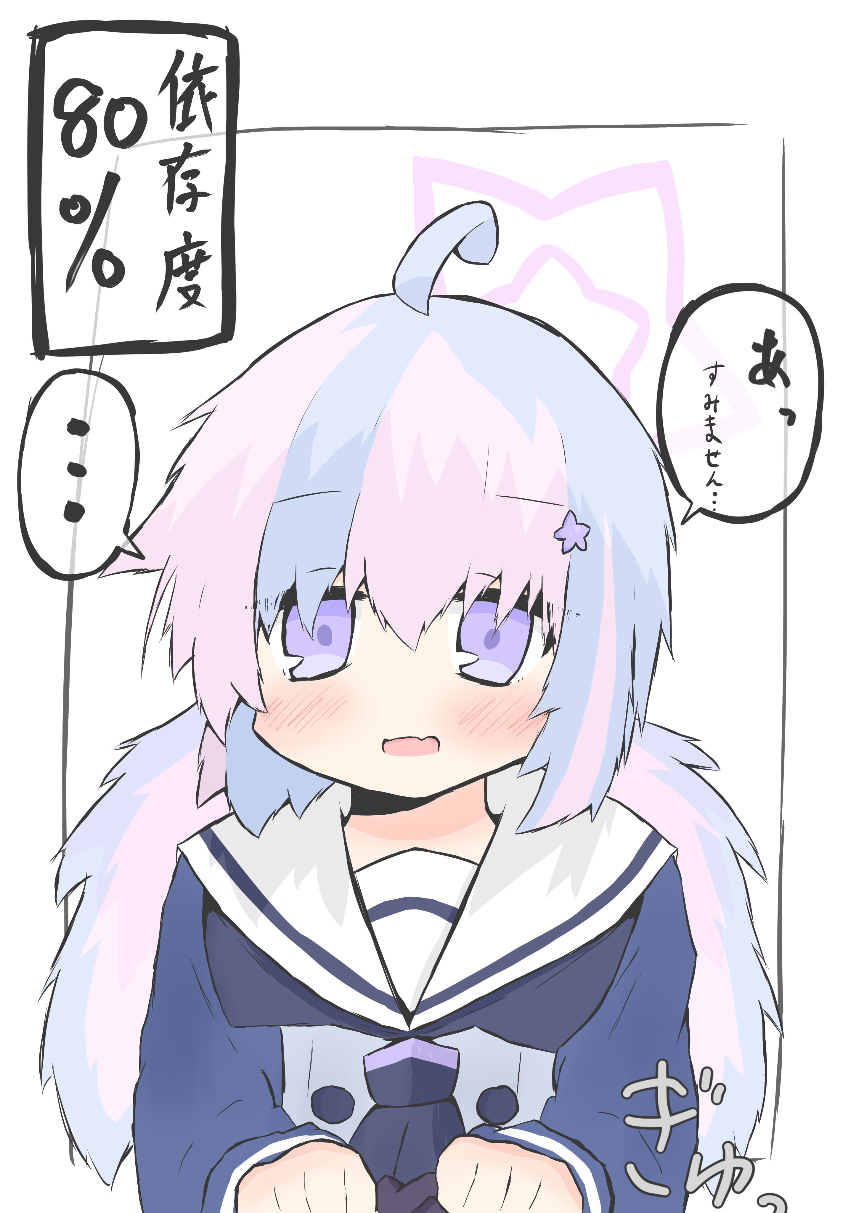 別れる時になかなか離してくれない依存気味な宇沢レイサちゃん
